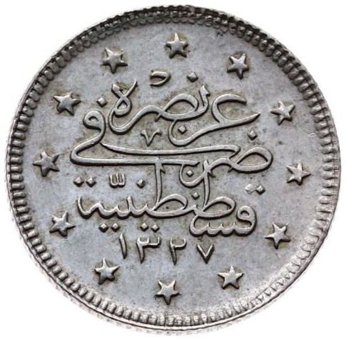 2 куруш 1327/8 Реверс