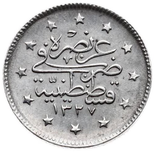 2 куруш 1327/9 Реверс