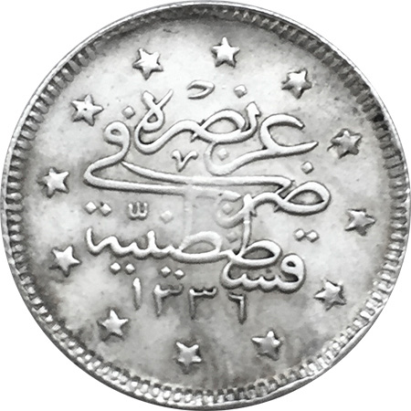 2 куруш 1336/1 Реверс