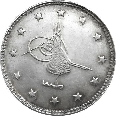 2 куруш 1336/1 Аверс