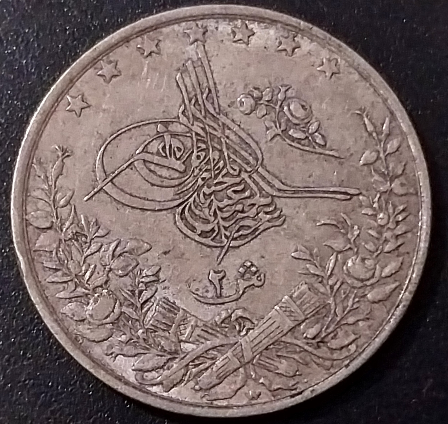 2 куруш 1293/11 Аверс