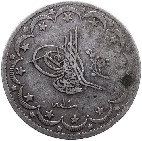 20 куруш 1255/10 Реверс