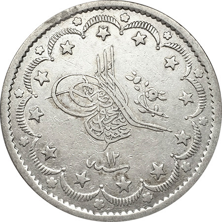 20 куруш 1255/12 Аверс