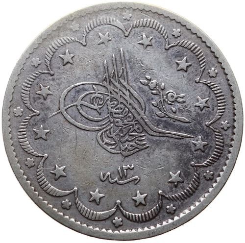 20 куруш 1255/13 Аверс