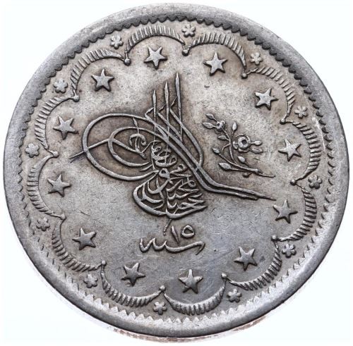 20 куруш 1255/15 Аверс