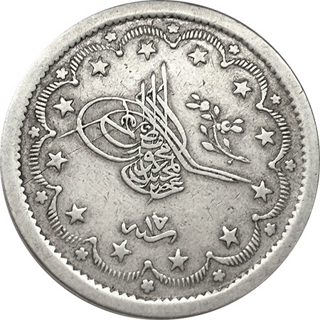 20 куруш 1255/17 Аверс