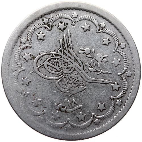 20 куруш 1255/18 Аверс
