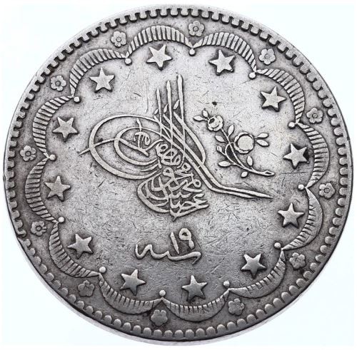 20 куруш 1255/19 Аверс