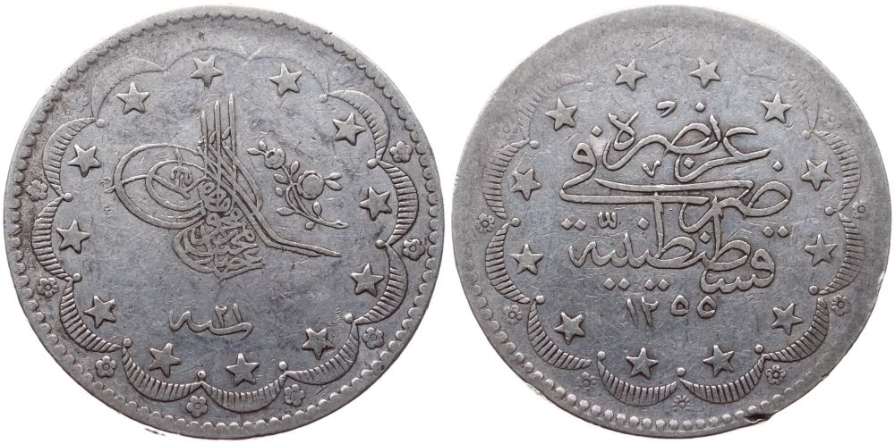 20 куруш 1255/21