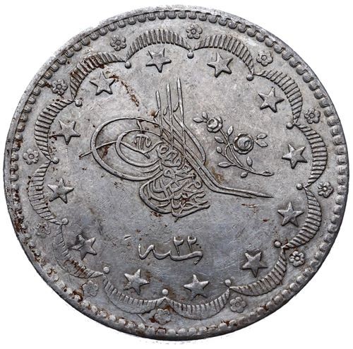 20 куруш 1255/22 Аверс