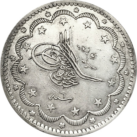 20 куруш 1255/6 Аверс