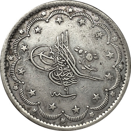 20 куруш 1255/9 Аверс