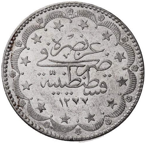 20 куруш 1277/1 Реверс