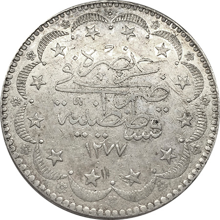 20 куруш 1277/10 Реверс