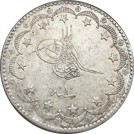 20 куруш 1277/10 Аверс