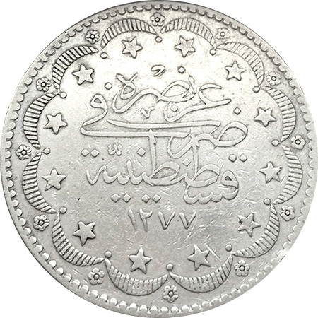 20 куруш 1277/11 Реверс