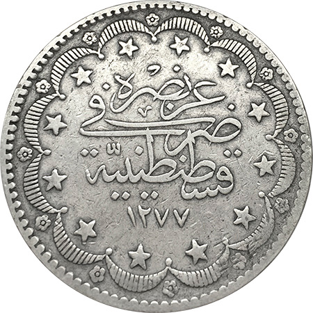 20 куруш 1277/12 Реверс