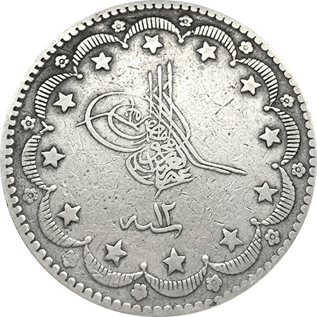 20 куруш 1277/12 Аверс