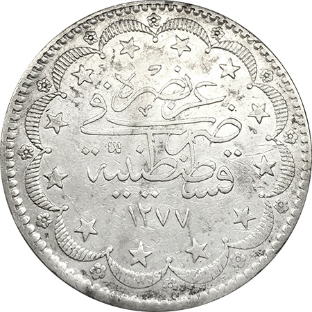 20 куруш 1277/13 Реверс