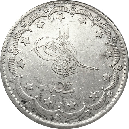 20 куруш 1277/13 Аверс