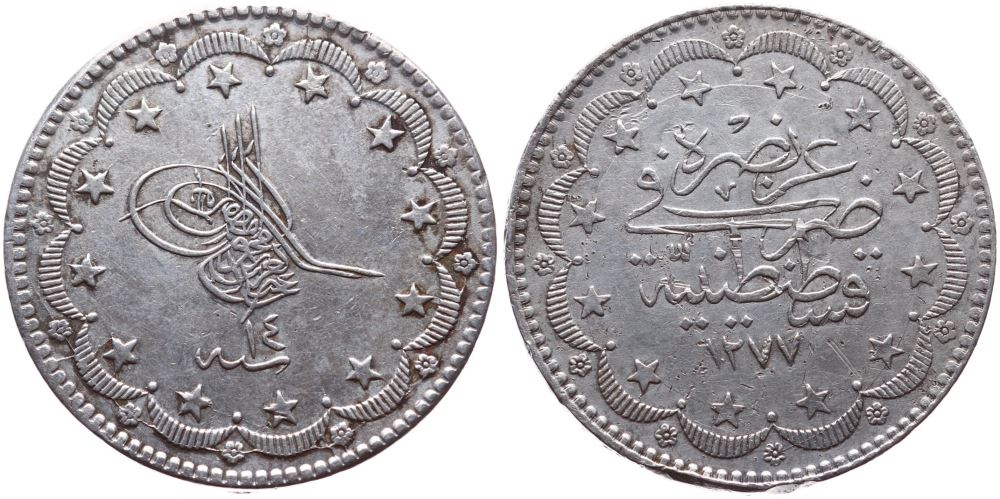 20 куруш 1277/14