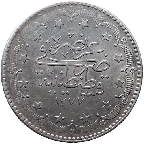 20 куруш 1277/15 Реверс