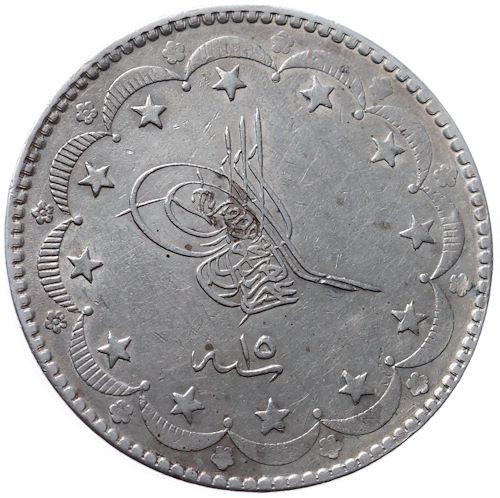 20 куруш 1277/15 Аверс