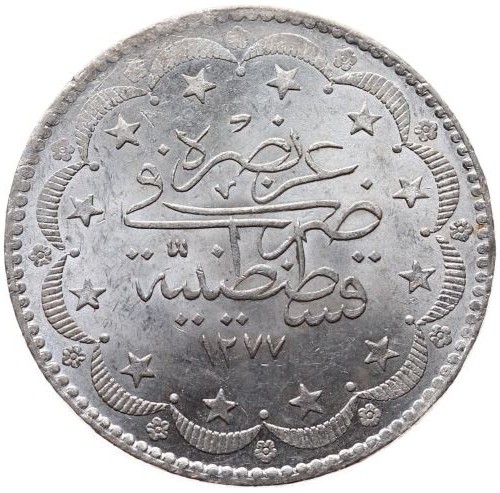 20 куруш 1277/2 Реверс