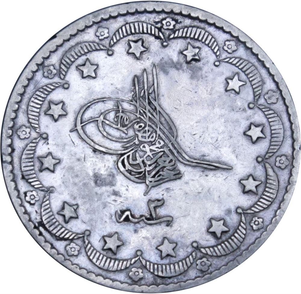 20 куруш 1277/3 Аверс