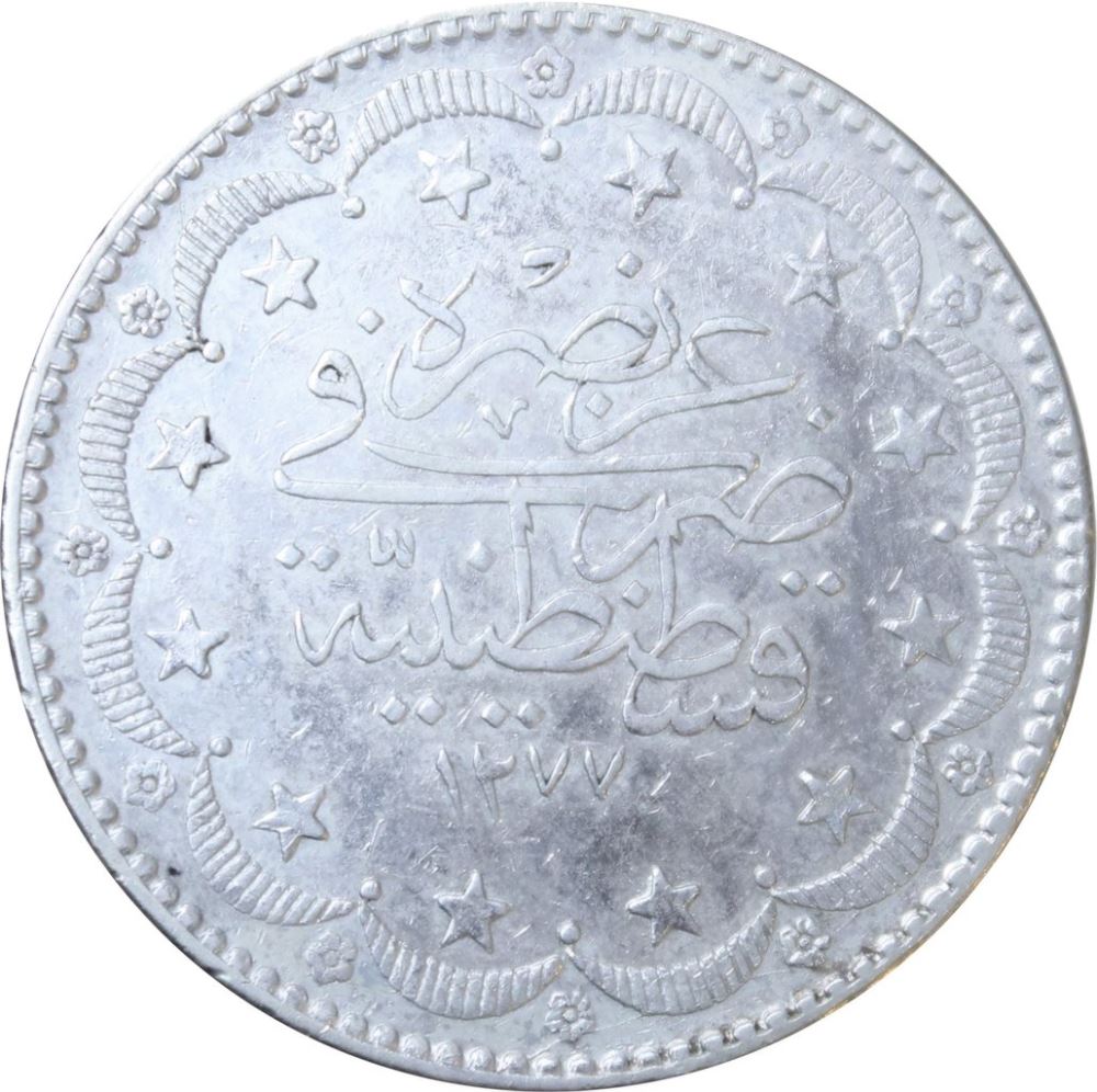 20 куруш 1277/4 Реверс