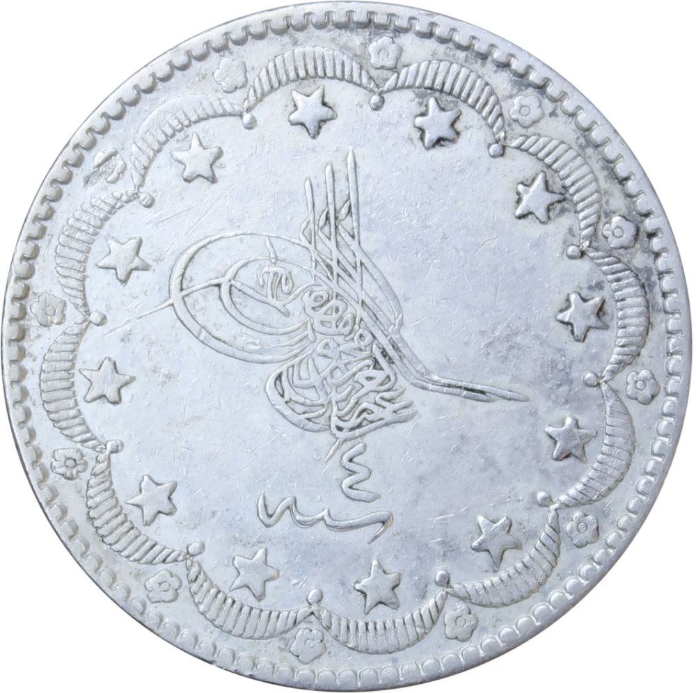 20 куруш 1277/4 Аверс