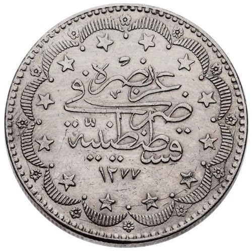 20 куруш 1277/5 Реверс