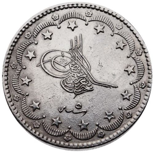 20 куруш 1277/5 Аверс