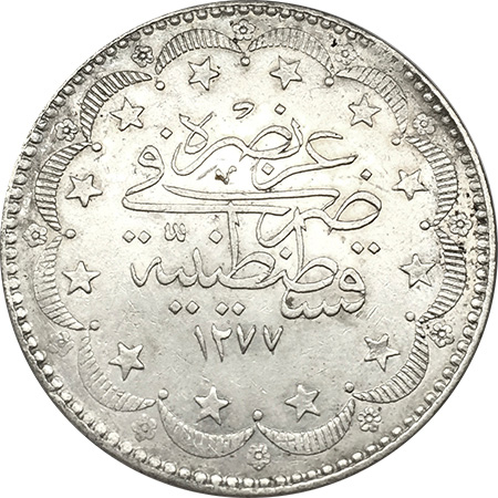 20 куруш 1277/6 Реверс