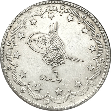 20 куруш 1277/6 Аверс