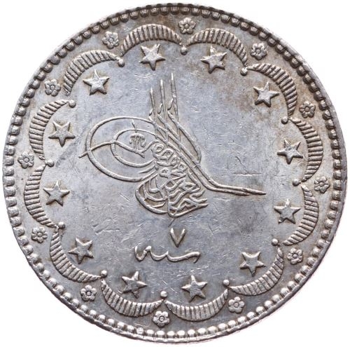 20 куруш 1277/7 Реверс