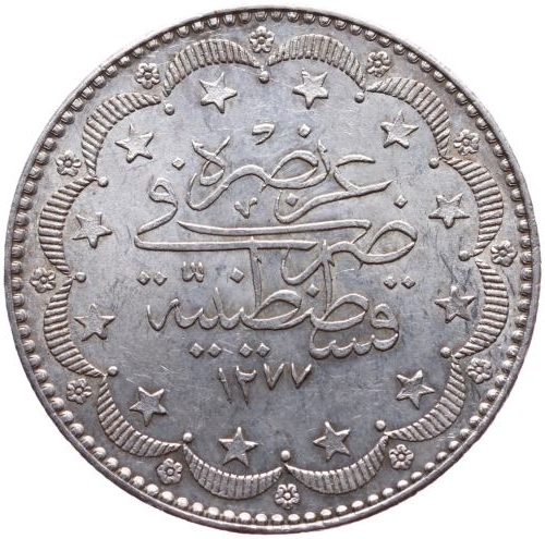 20 куруш 1277/7 Аверс