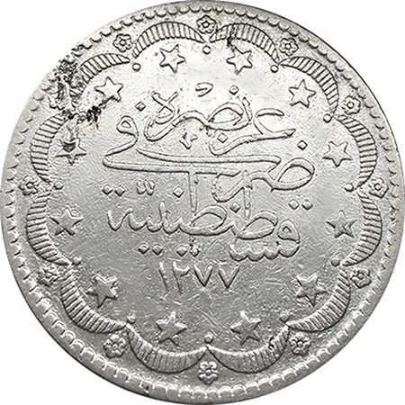 20 куруш 1277/8 Реверс