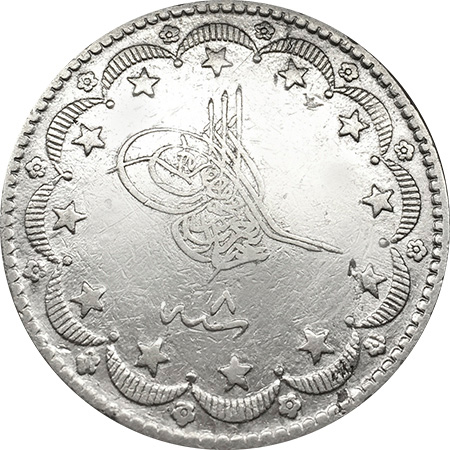 20 куруш 1277/8 Аверс