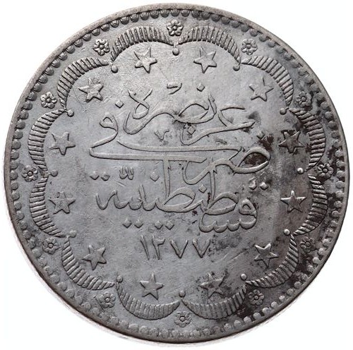 20 куруш 1277/9 Реверс