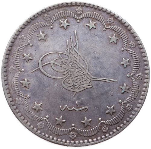 20 куруш 1293/1 Аверс