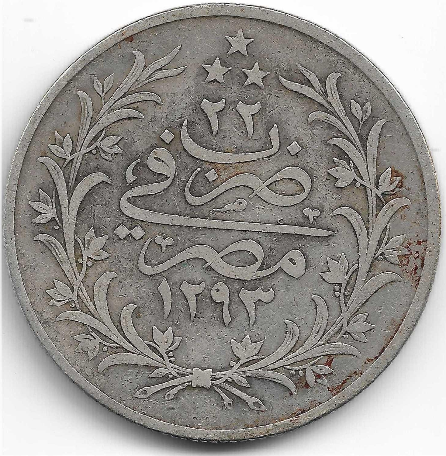 20 куруш 1293/22 Реверс