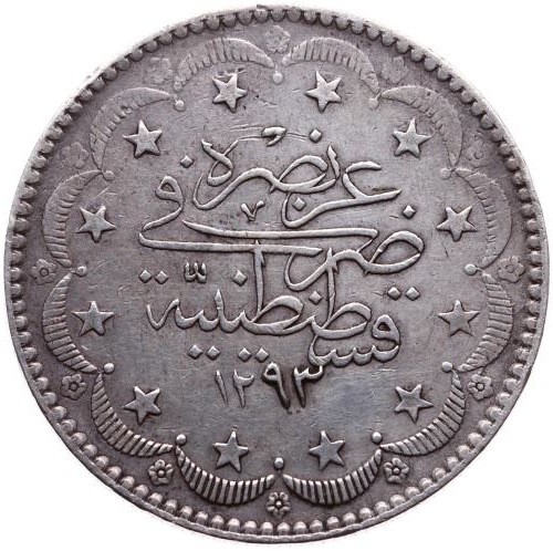 20 куруш 1293/3 Аверс