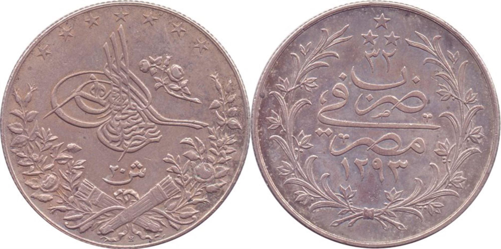 20 куруш 1293/32