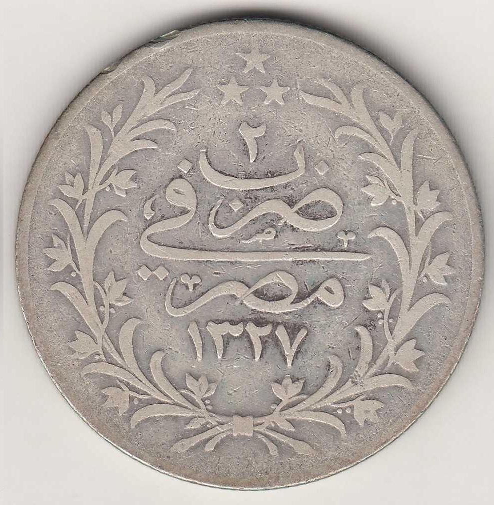 20 куруш 1327/2 Реверс