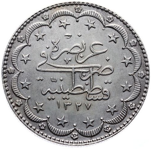 20 куруш 1327/8 Реверс