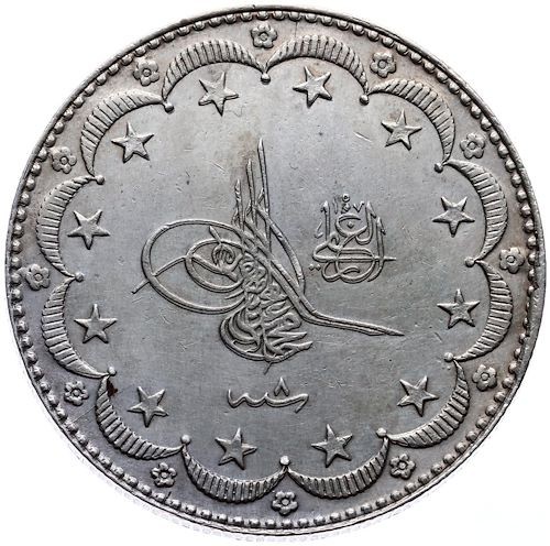 20 куруш 1327/8 Аверс