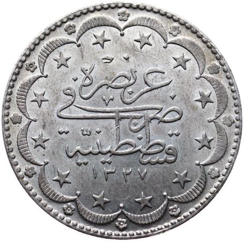 20 куруш 1327/9 Реверс