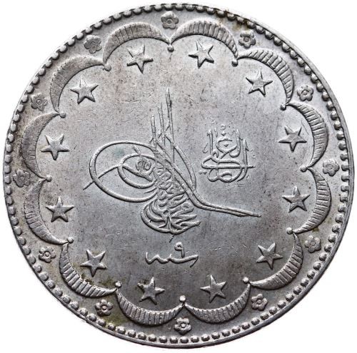 20 куруш 1327/9 Аверс