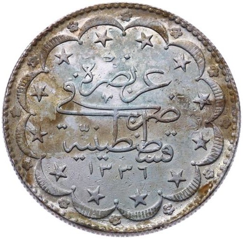 20 куруш 1336/1 Реверс